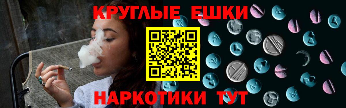 Экстази DUBAI  Вход с VPN  ЭКСТАЗИ  Красноперекопск 