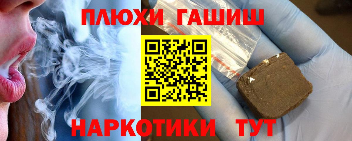 ГАШИШ гарик Красноперекопск