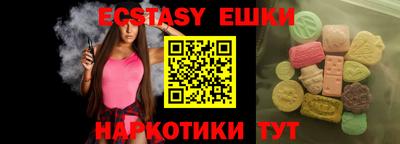 а пвп мука Бузулук