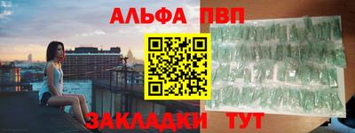 а пвп мука Бузулук
