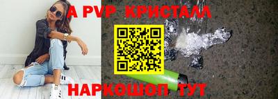 а пвп мука Бузулук