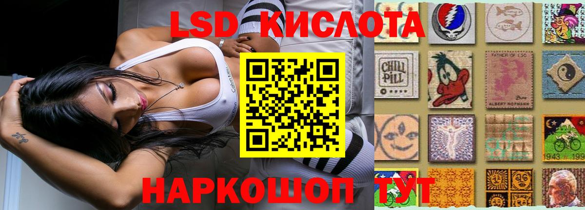Лсд 25 экстази ecstasy Красноперекопск
