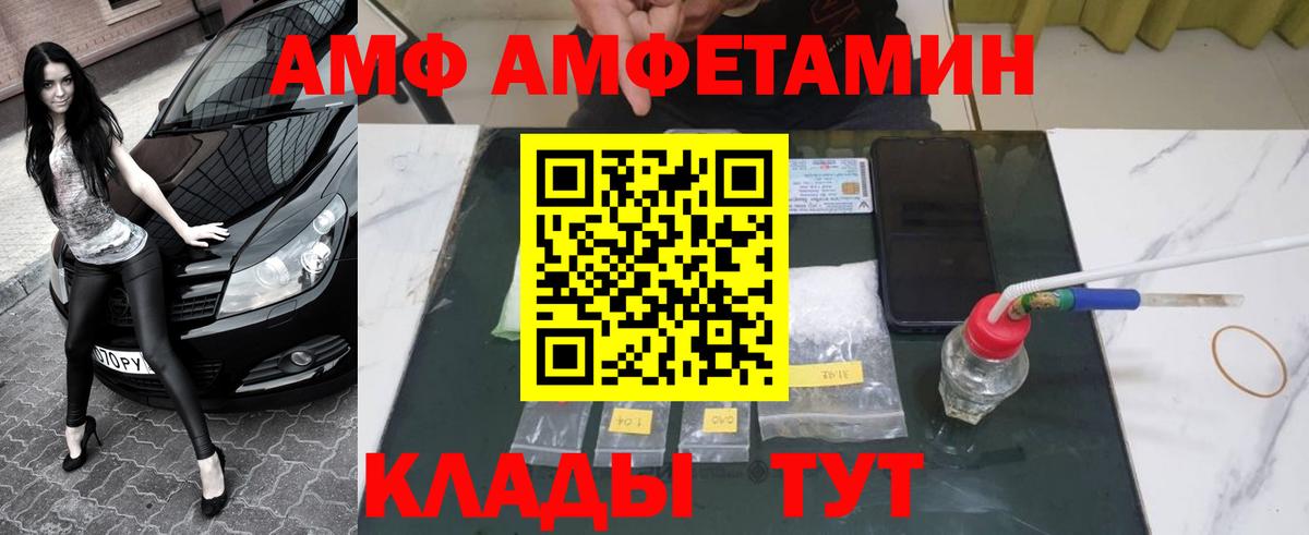Метамфетамин  Метамфетамин пудра  Метамфетамин пудра  Вход с VPN  Красноперекопск 