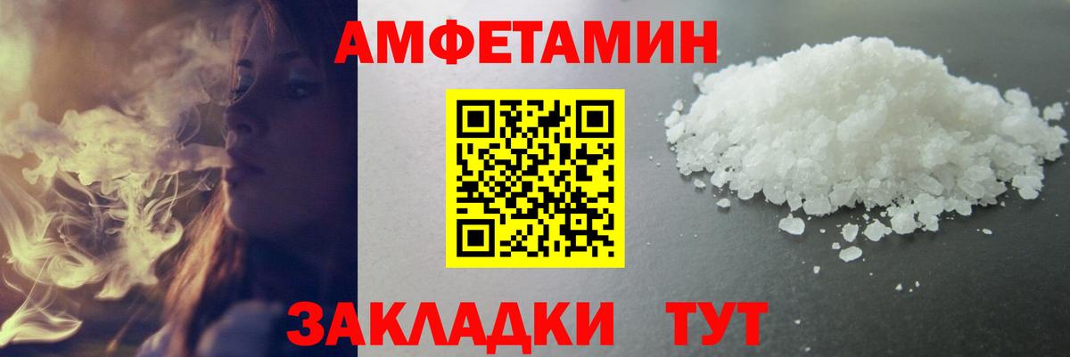 МЕТАМФЕТАМИН кристалл Красноперекопск