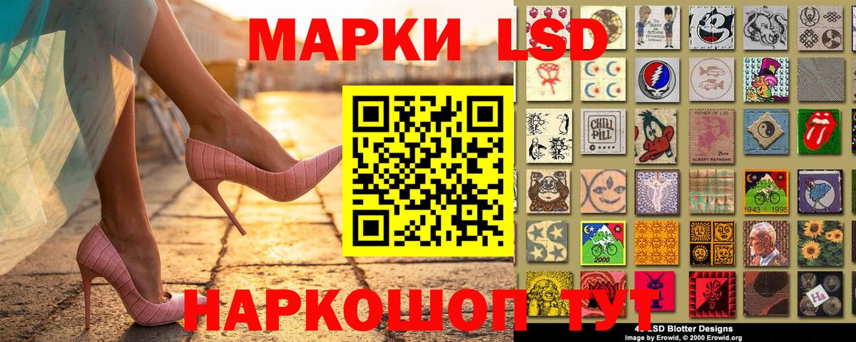 Красноперекопск  Марки 25I-NBOMe 1,5мг  Марки 25I-NBOMe  Вход с VPN 