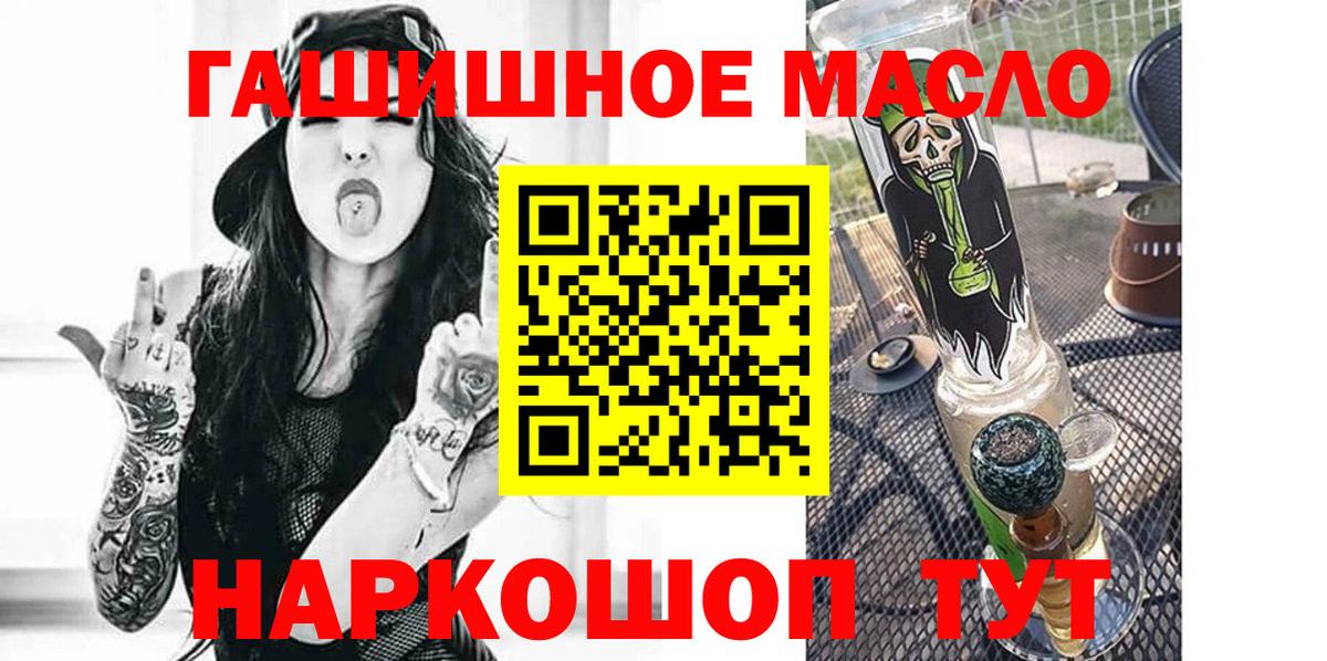 Дистиллят ТГК вейп с тгк Красноперекопск