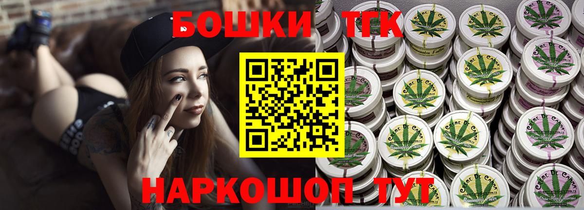 Марихуана семена Красноперекопск
